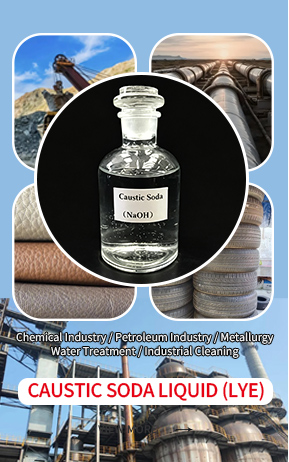 High purity caustic soda liquid and liquid sodium hydroxide solution