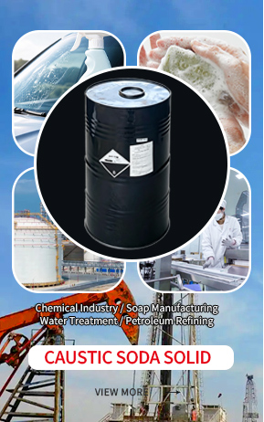 High purity caustic soda solid 99% sodium hydroxide solid blocks