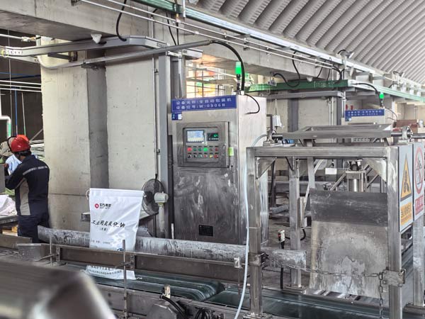 Interior look at the bottom cone section of the prilling tower inside caustic pearl 25kg processing plant