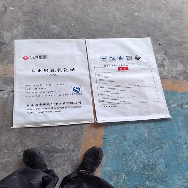 Kraft paper composite bag for high grade caustic soda flakes