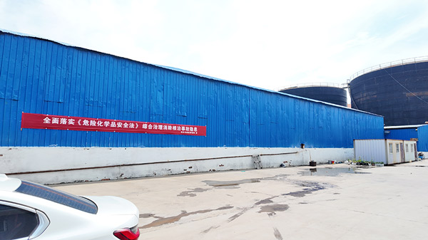 Modern industrial refinery facade representing reliable global sodium hydroxide pearls manufacturing capacity